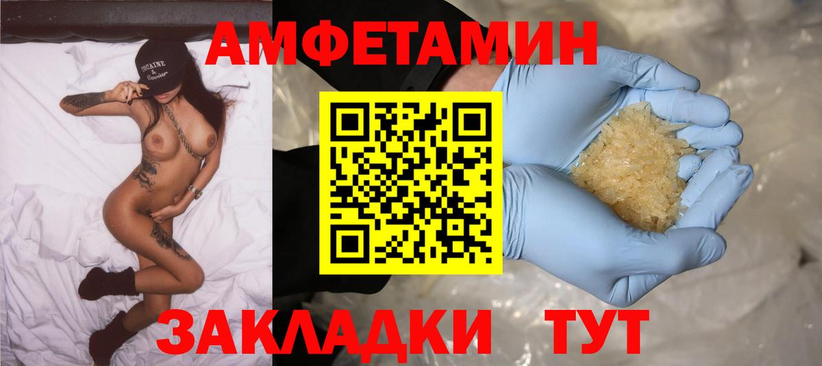 Amphetamine 98%  Вход с VPN  Хасавюрт 