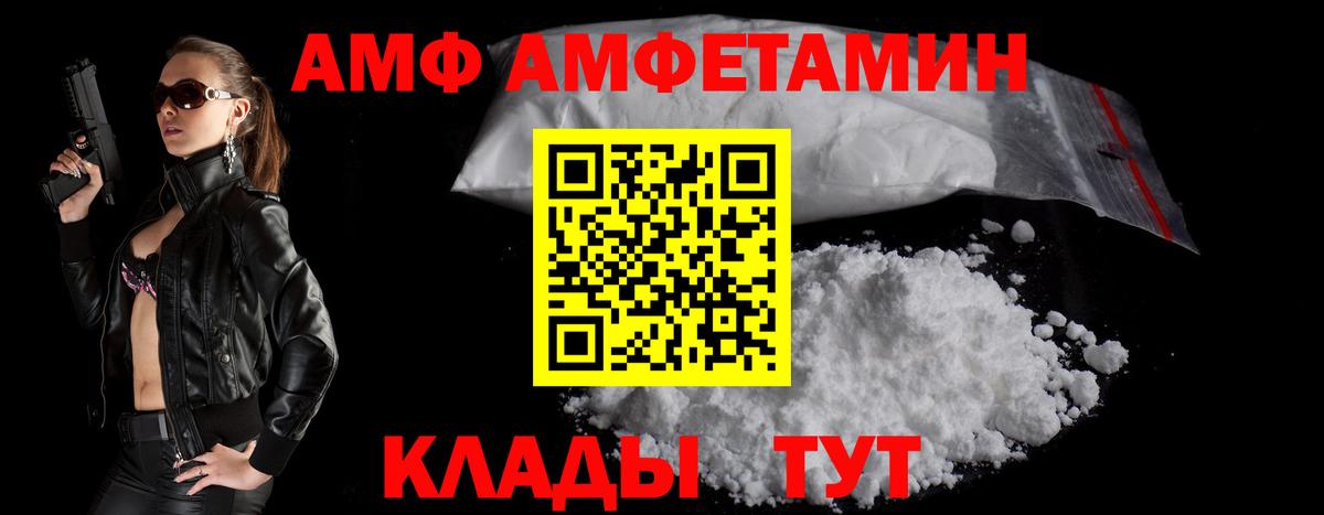 Лсд 25  Вход с VPN  Канабис  Cocaine  Хасавюрт  ГАШ  Экстази  Меф  