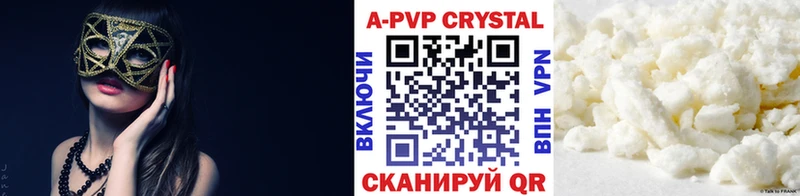 где купить   Хасавюрт  Alpha PVP Соль 
