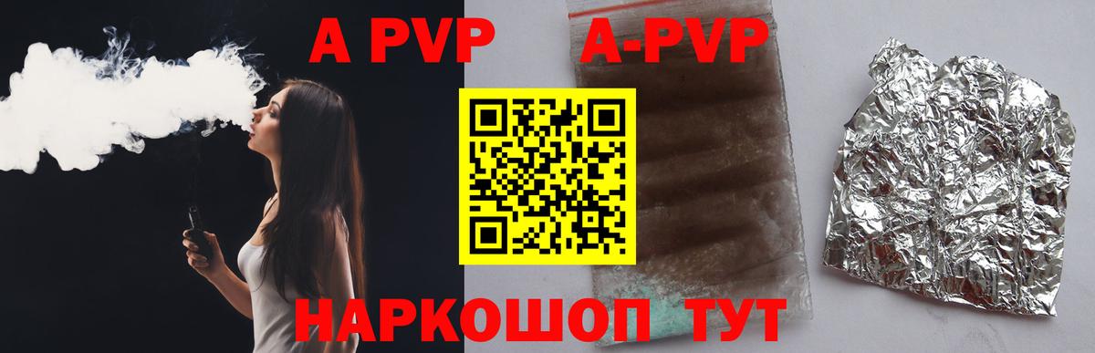 Амфетамин Хасавюрт