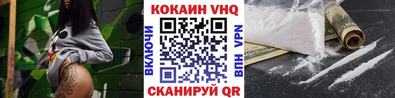 Cocaine 97%  Хасавюрт 