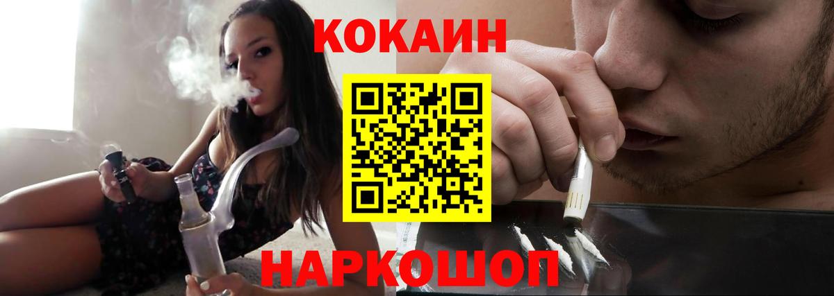 Кокаин FishScale Хасавюрт