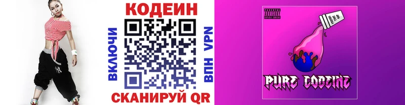 нарко площадка телеграм  купить наркоту  Хасавюрт  Кодеиновый сироп Lean напиток Lean (лин) 