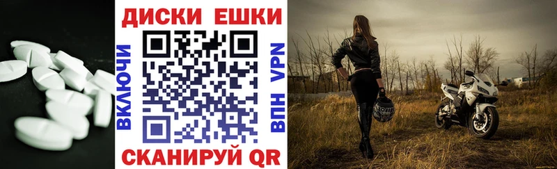 дарнет шоп darknet клад Ecstasy XTC Хасавюрт