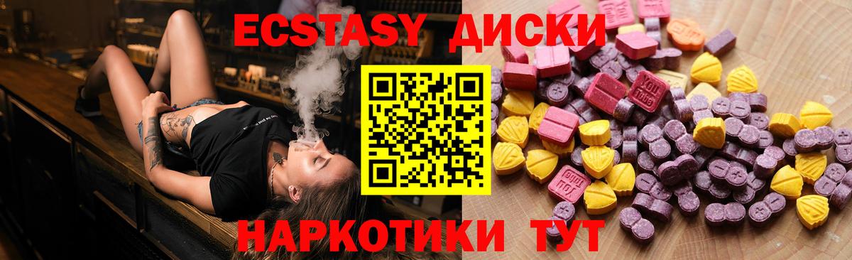 ЭКСТАЗИ  кракен рабочий сайт  Экстази Punisher  Вход с VPN  Хасавюрт  Экстази круглые 