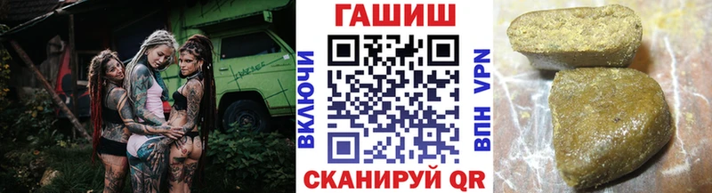 Гашиш hashish Хасавюрт