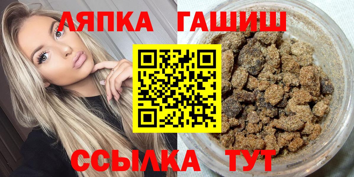 купить наркоту  Гашиш гашик  Хасавюрт  Вход с VPN  ГАШ гарик  Гашиш 