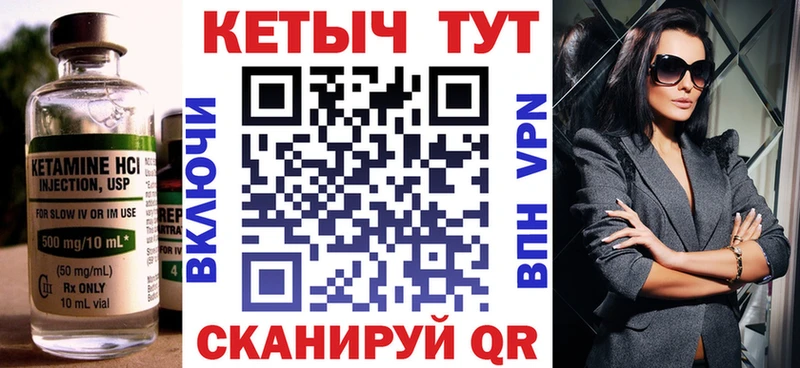 КЕТАМИН ketamine  дарнет шоп  Хасавюрт 