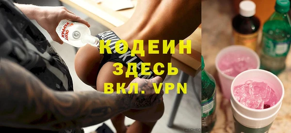 кокс Абаза