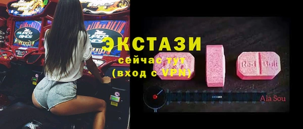 стаф Коряжма