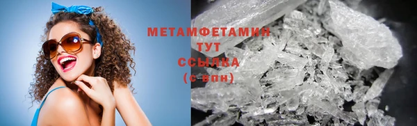 COCAINE Сосновоборск