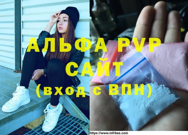 кристаллы Корсаков