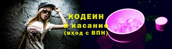 наркотики Костерёво
