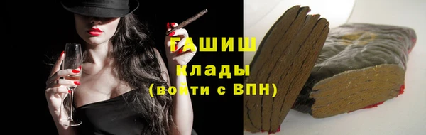 герыч Кодинск