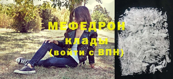 кристаллы Корсаков