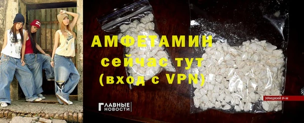 кристаллы Корсаков