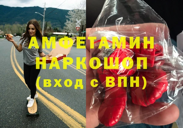 кристаллы Корсаков