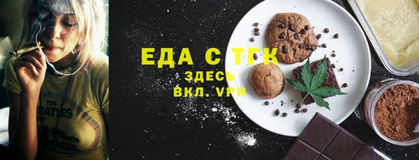 герыч Сосновый Бор