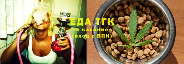 стаф Коряжма