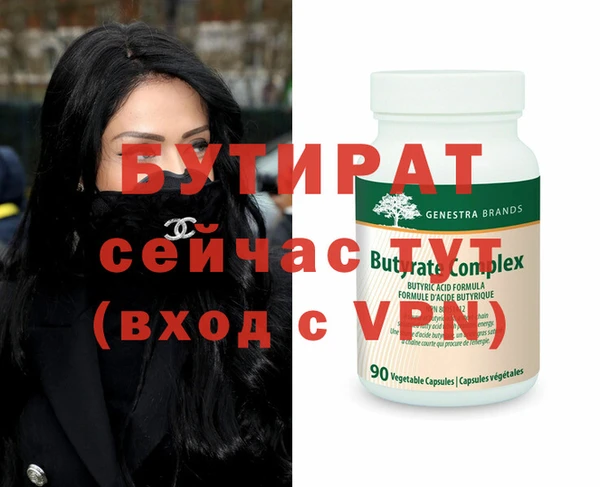 мескалин Козельск