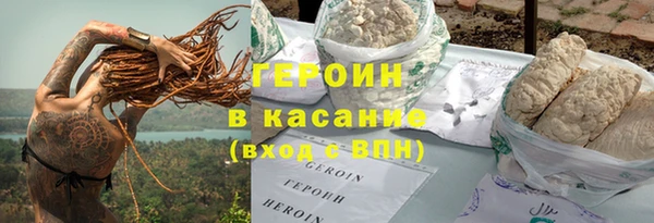 наркотики Майский