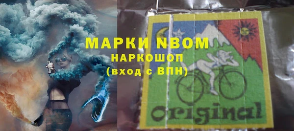 мдма Абдулино