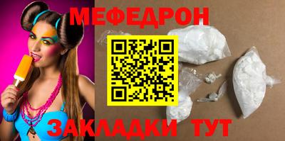 прущая мука Донской