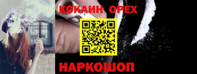 героин Донецк