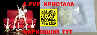 прущая мука Донской