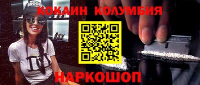 ALPHA-PVP Ипатово