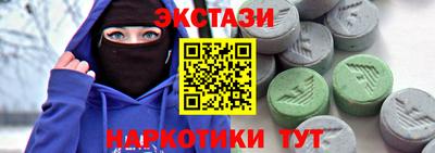 героин Донецк
