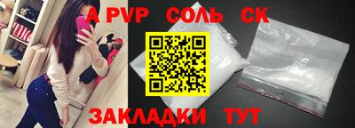 героин Донецк