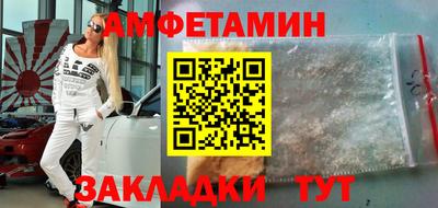 эйфоретик Ирбит