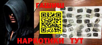 героин Донецк