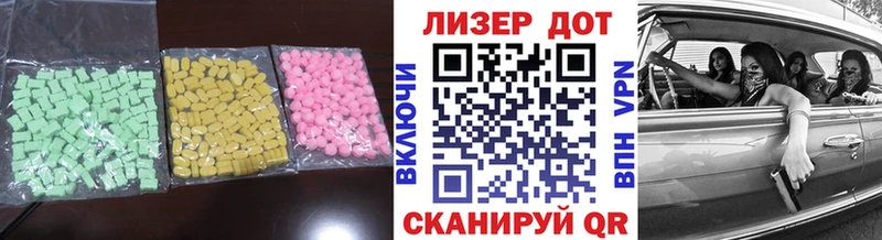 LSD-25 экстази ecstasy  Хасавюрт 