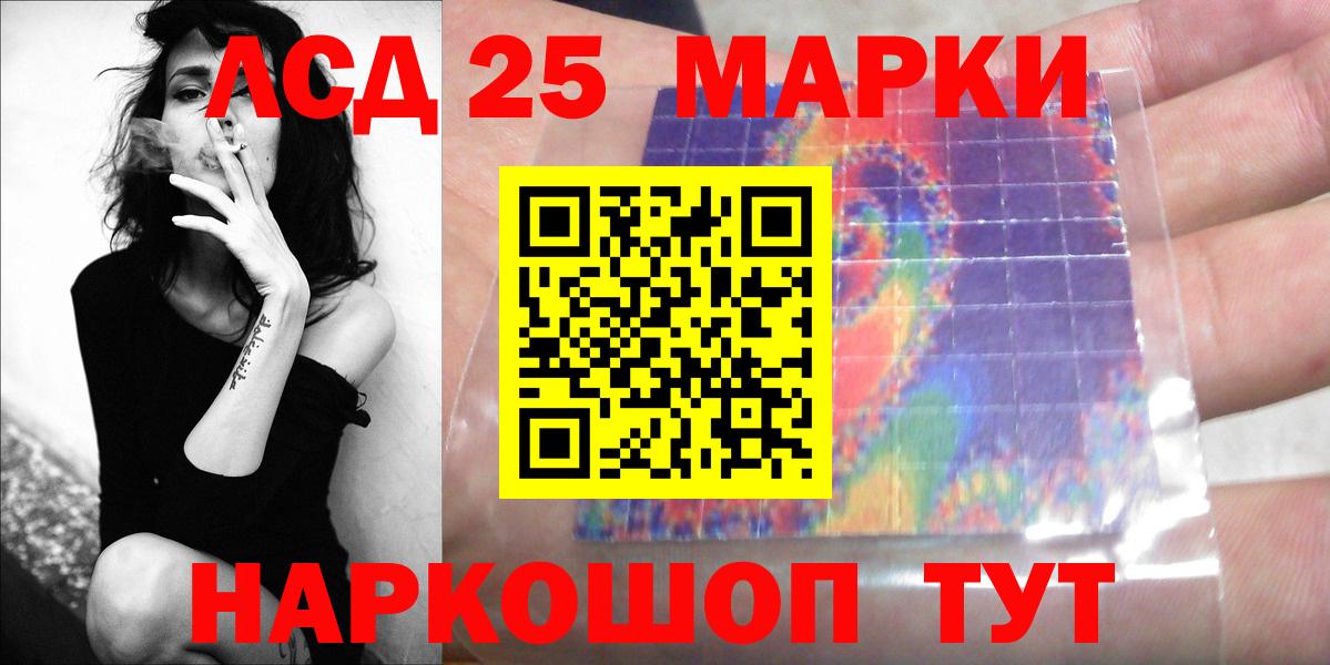ЛСД экстази ecstasy  LSD-25 экстази кислота  Вход с VPN  Хасавюрт 