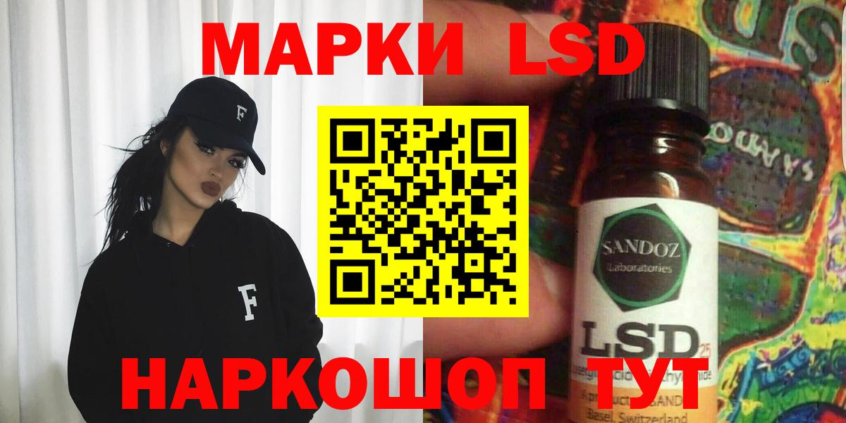 ЛСД экстази ecstasy Хасавюрт