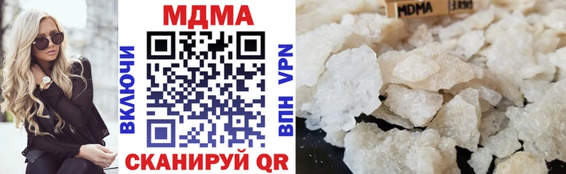 блэк спрут сайт  Хасавюрт  площадка клад  как найти   МДМА Molly 