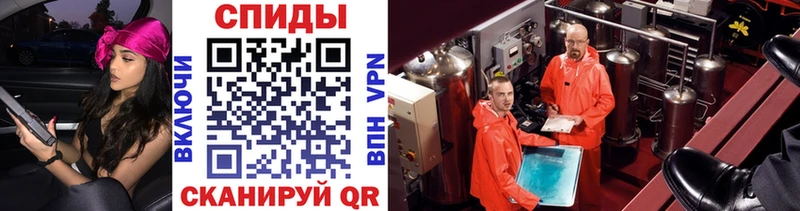 Метамфетамин Декстрометамфетамин 99.9% гидра вход Хасавюрт дарнет шоп