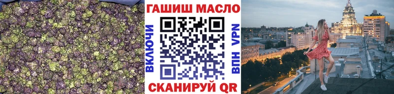 ТГК вейп с тгк Хасавюрт