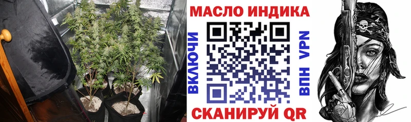 ТГК концентрат как найти наркотики мега зеркало Хасавюрт