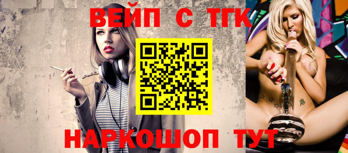 ТГК THC oil  omg ONION  закладки  Хасавюрт  Вход с VPN 