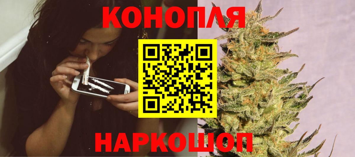Хасавюрт  Бошки Шишки конопля  Канабис SATIVA & INDICA  Вход с VPN  Бошки Шишки Amnesia  Канабис план 